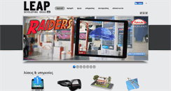 Desktop Screenshot of leap.gr